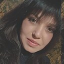 Знакомства: Карине, 27 лет, Днепр