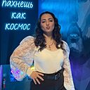 Знакомства: Надежда, 29 лет, Улан-Удэ