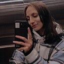 Знакомства: Елена, 21 год, Вологда