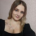 Знакомства: Алина, 24 года, Новочеркасск