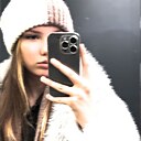 Знакомства: Диана, 18 лет, Москва