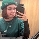 Знакомства: Диана, 19 лет, Екатеринбург