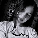 Знакомства: Лаура, 23 года, Новосибирск