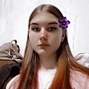 Знакомства: Катя, 19 лет, Приморский