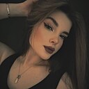 Знакомства: Кристина, 19 лет, Чита