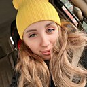 Знакомства: Анастасия, 28 лет, Кемерово