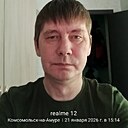 Знакомства: Алексей, 47 лет, Комсомольск-на-Амуре