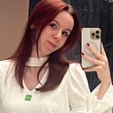 Знакомства: Анна, 18 лет, Москва