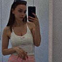 Знакомства: Александра, 27 лет, Поронайск