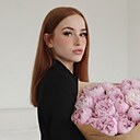 Знакомства: Лерочка, 20 лет, Великий Новгород