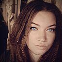 Знакомства: Натуля, 37 лет, Кропоткин
