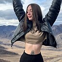 Знакомства: Юлия, 25 лет, Горно-Алтайск