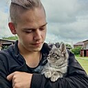 Знакомства: Никита, 20 лет, Липецк