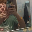 Знакомства: Мария, 25 лет, Тула