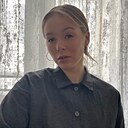 Знакомства: Софья, 20 лет, Тюмень