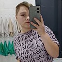 Знакомства: Анастасия, 25 лет, Екатеринбург