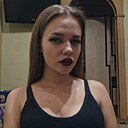 Знакомства: Арина, 18 лет, Новомосковск
