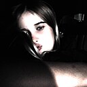 Знакомства: Екатирина, 21 год, Благовещенск