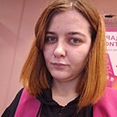 Знакомства: Даша, 25 лет, Тверь