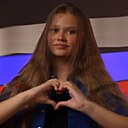 Знакомства: Ксения, 20 лет, Красноуфимск