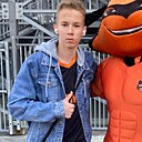 Знакомства: Богдан, 18 лет, Екатеринбург