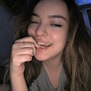 Знакомства: Анька, 24 года, Ростов-на-Дону