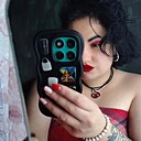 Знакомства: Veronika, 27 лет, Полоцк