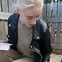 Знакомства: Арина, 23 года, Киров