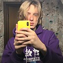 Знакомства: Никита, 20 лет, Горно-Алтайск