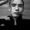 Знакомства: Дима, 20 лет, Курск