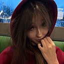 Знакомства: Яна, 18 лет, Одинцово