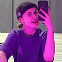 Знакомства: Арина, 18 лет, Пинск