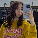 Знакомства: Виктория, 20 лет, Астрахань