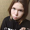 Знакомства: Екатерина, 18 лет, Екатеринбург