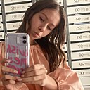 Знакомства: Алина, 25 лет, Саратов