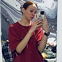 Знакомства: Киара, 18 лет, Ставрополь