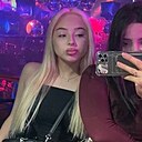 Знакомства: Анасанастасия, 19 лет, Краснодар