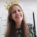 Знакомства: Полина, 19 лет, Красногорск