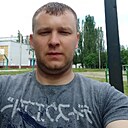 Знакомства: Алексей, 35 лет, Харьков