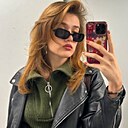 Знакомства: Яна, 23 года, Москва