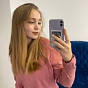 Знакомства: Екатерина, 25 лет, Магнитогорск