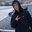 Знакомства: Артем, 24 года, Полтава