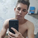 Знакомства: Сергей, 20 лет, Курск