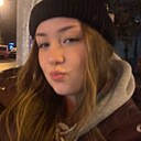 Знакомства: Диана, 18 лет, Екатеринбург