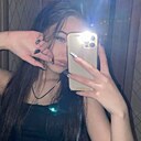 Знакомства: Аделина, 19 лет, Киев