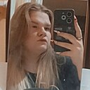 Знакомства: Lina, 20 лет, Березники