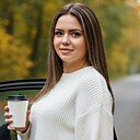 Знакомства: Алена, 24 года, Ставрополь