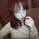 Знакомства: Диана, 18 лет, Ульяновск