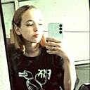 Знакомства: Алина, 18 лет, Благовещенск