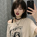 Знакомства: Лера, 19 лет, Москва